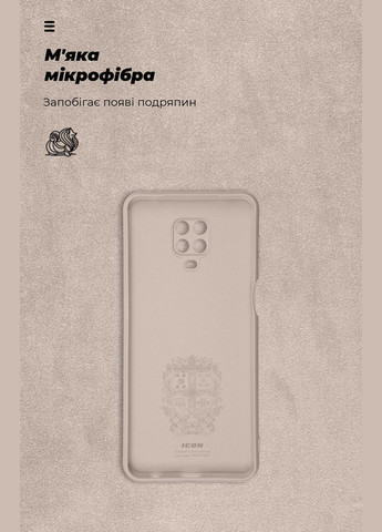 Панель ICON Case для Xiaomi Redmi Note 9S/9 Pro/9 Pro Max Camera cover (ARM56602) ArmorStandart (260409487)