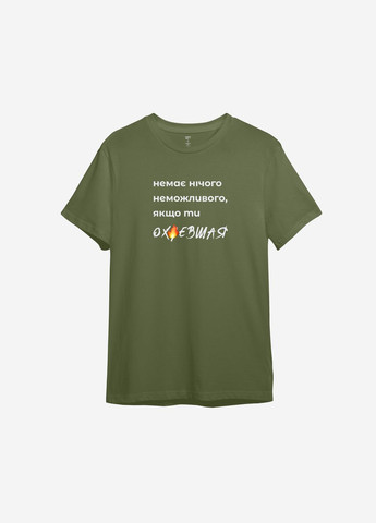 Оливковая всесезон женская футболка с принтом "якщо ти ох*евшая" ТiШОТКА