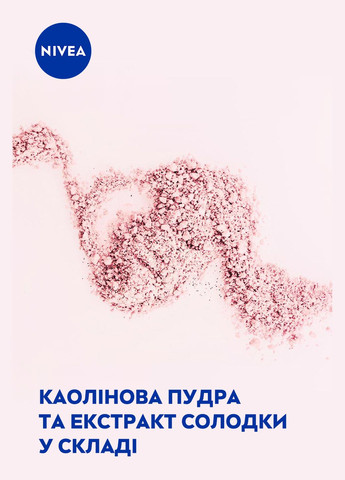 Антиперспірант Powder Touch, спрей, 150 мл Nivea 82286 (328394538)