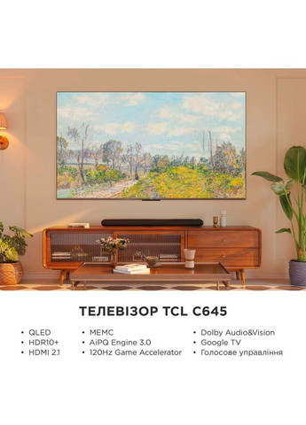 Телевизор 50C645 TCL (306528085)