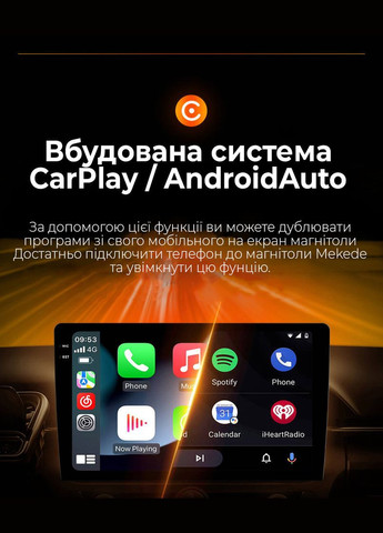 Штатна магнітола M6 Plus Hyundai Elantra 6 (2016 - 2018) M6 Plus 2k 8Gb+128Gb B CarPlay QleD Mekede (342401139)