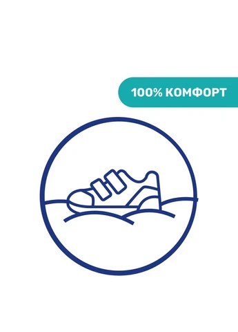 Черевики Fiorella,, розмір (010.72010.950) Chicco (381924573)