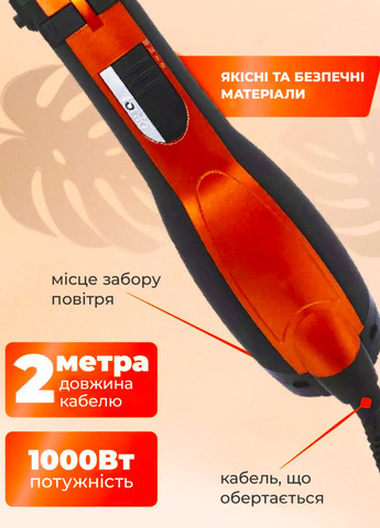 Фен-щетка для волос 3в1 с вращением 1000 Вт — стайлер, плойка, выпрямитель с насадками, ионизацией и керамическим покрытием. Tik-Tak (362297955)