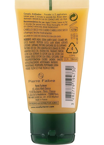 Увлажняющий шампунь Carthame Moisturizing Milk Shampoo 150ml (2-230189) Rene Furterer (369797258)