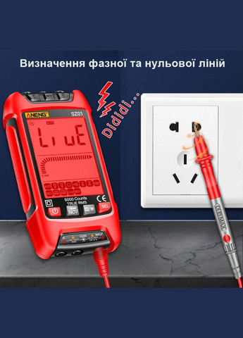 Цифровий мультиметр SZ01 Red Aneng (318093644)