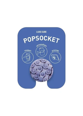 Держатель POP 007 Велик (9998866457254) с рисунком, Тип - Держатель Luxe Cube (371635057)