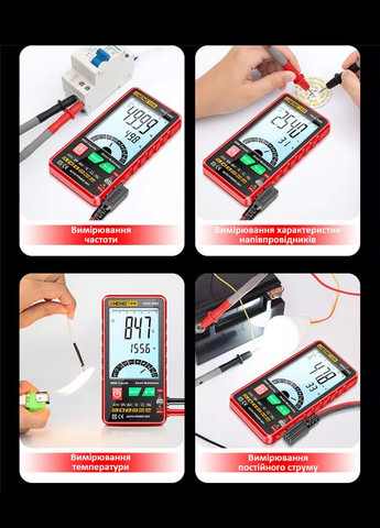 Цифровой мультиметр 616 Red с автоматическим диапазоном Aneng (303401403)
