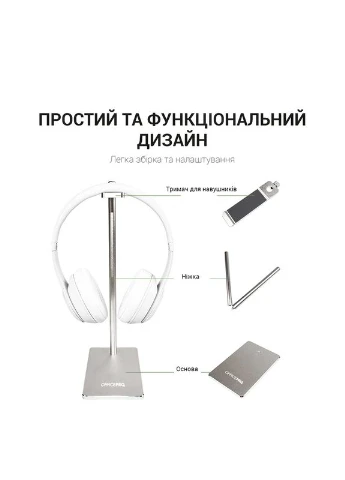 Підставка для навушників LS350S OfficePro (392077302)