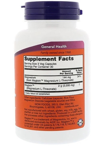 Мінерали Магнію L-треонат, капсули Magtein Magnesium I-Threonate Veg Capsules 90шт (873201-141737) Now Foods (368627543)