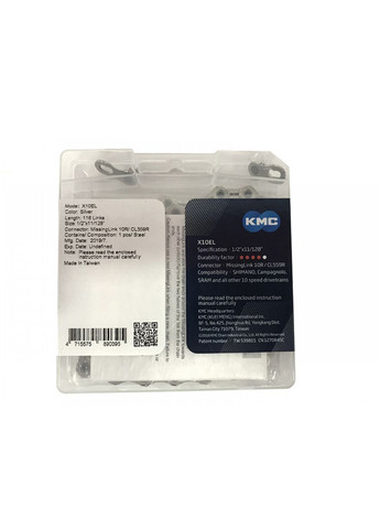 Ланцюг велосипедний X10EL 1/2 х 11/128 116зв. Silver/Silver, KMC (370137635)