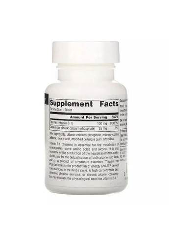 Вітамін B1 (Vitamin B1) 100 мг 250 таблеток Source Naturals (361116576)