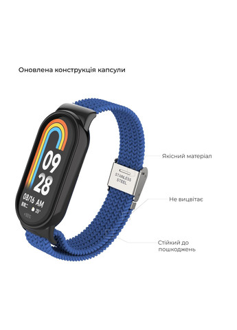 Ремешок Braided Solo Loop для Xiaomi Mi Band 8 Blue (ARM69926) ArmorStandart (280438672)