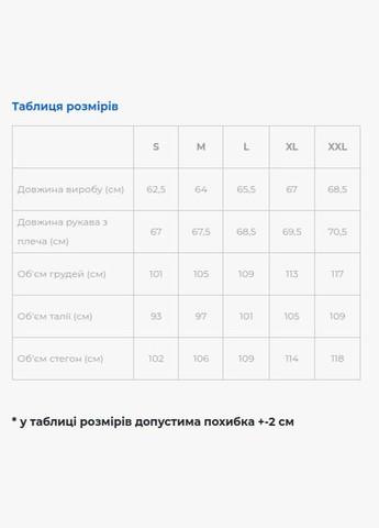 Лавандовая рубашка Galychanka