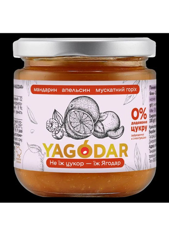 Джемы-соусы универсальные 8 шт (2444777234) YAGODAR (361784934)