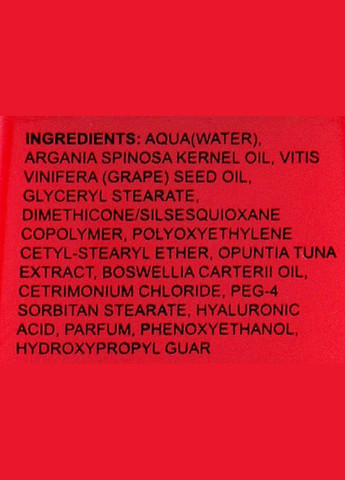 Кондиционер с арганиевым маслом «Мгновенное восстановление» Argan Oil Conditioner 300ml (980167-155489) Dancoly (369109153)