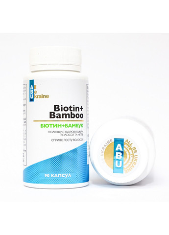 Комплекс с биотином и экстрактом бамбука Biotin+Bamboo, 90 капсул ABU (All Be Ukraine) (292785632)