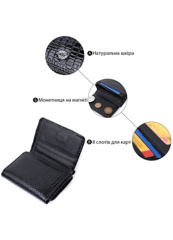 Женский стильный кошелек из фактурной натуральной кожи 22732 st leather (329198529)