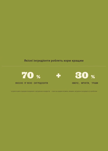 Puppy Recipe (Акана Паппі Ресипе) сухий корм для цуценят усіх порід Acana (297512620)