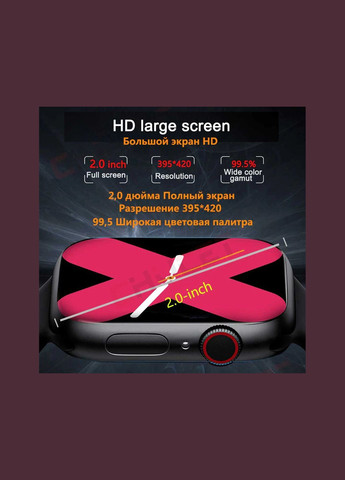 Акция! Смарт часы X9 Max Plus Big 2 дюйма черные умные часы с украинским языком Smart Watch (341316289)