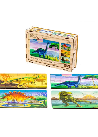 Дерев’яний дитячий пазл 4в1 "Динозаври" Puz-74598, 80 елементів No Brand (330602099)