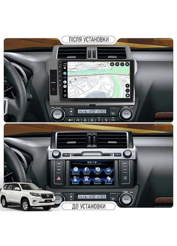 Магнітола 10" для Toyota Land Cruiser Prado 150 Series Рестайлінг 1 2013-2017г 4/32Gb GPS Top -1шт Lesko (336203524)