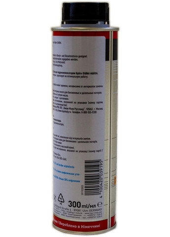 Присадка в масло моторное 300 мл hudro-stossel-additiv (для устранения шума гидрокомпенса Liqui Moly (282590100)