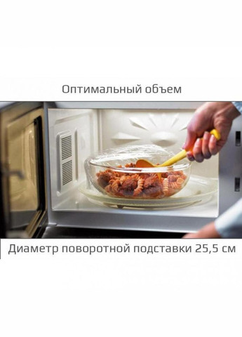 Микроволновая печь LMW2075M Liberton