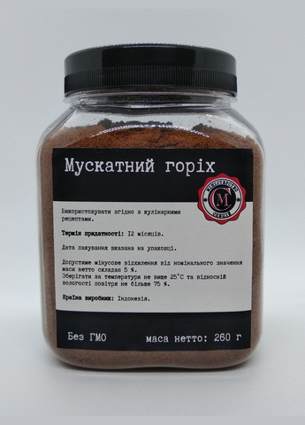 Мускатный орех молотый Министерство Специй 260г No Brand (323168493)