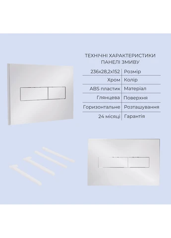 Готовое решение для ванной комнаты: подвесной унитаз Tern New Ultra Quiet 490x365x325 + комплект инсталляции Standard (линейная Qtap QT17332303ASMB51690 (401869998)