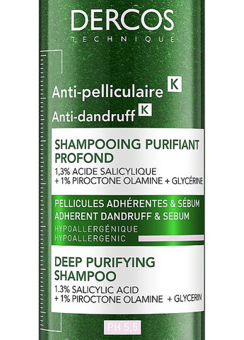 Бальзам для волос Vichy (368665690)