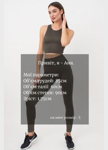 Топ жіночій безшовний на широких бретелях в рубчик Giulia HALTER TOP RIB (296470301)