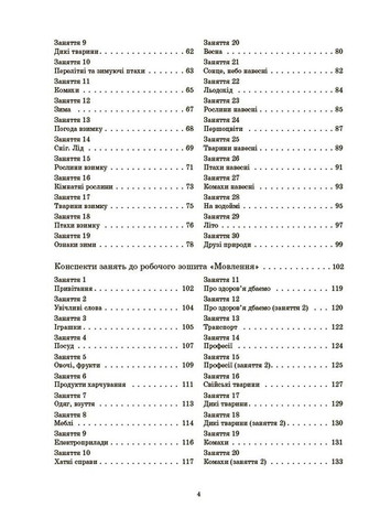 Книга No Brand (359370847)