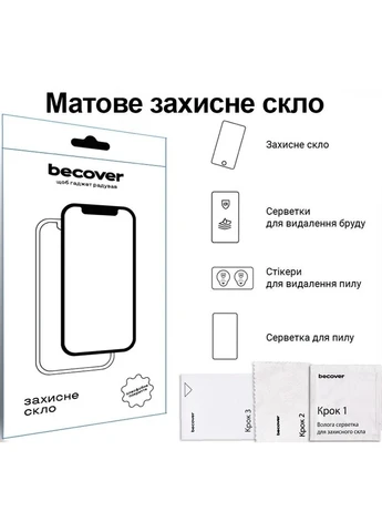 Захисне скло (Matte Anti-Glare) для Apple iPad Pro 13" M4 2024 (713708) BeCover (353835191)
