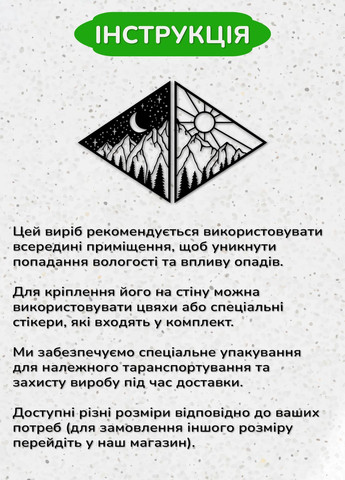 Сучасна картина на стіну в спальню, декор для кімнати "День і ніч", декоративне панно 35х55 см Woodyard (292112860)