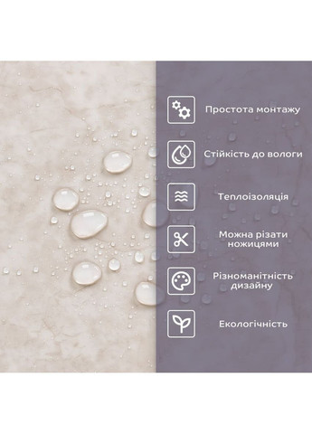 Самоклеюча стінова PET плитка 600х300х2мм StickerWall-SW-00002330 Темно-сіре каміння Sticker Wall (369166080)