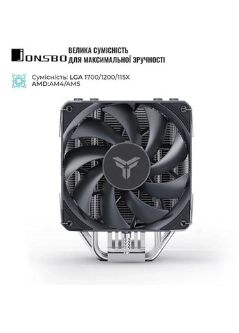 Кулер процессорный PISA A4 Gray (PISA A4 Gray) Jonsbo (370848634)