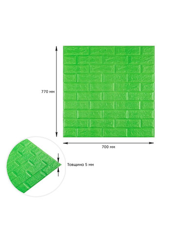 3D панель самоклеюча цегла Зелений 700х770х5мм (0135) SW-00000149 Sticker Wall (292564619)