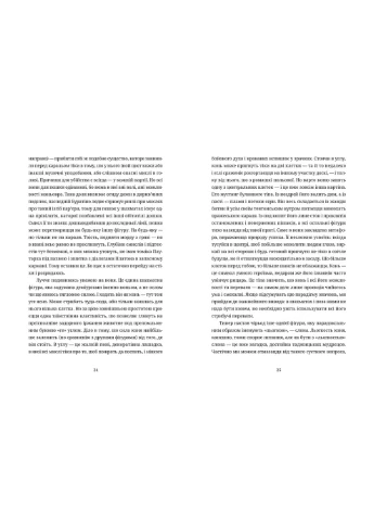 Шахматы для дебилов No Brand (385267314)