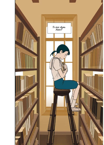 Листи Йона Varvar (370130078)