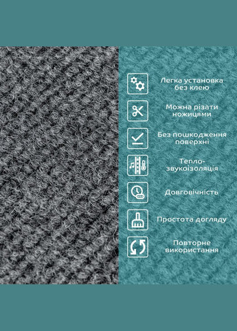 Плитка ковролінова з TPR основою багаторазова темно-сіра 300х300х4мм SW-00002801 No Brand (328578710)