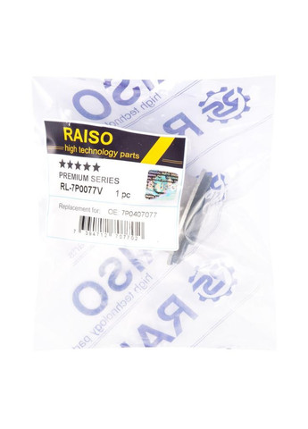 Сайлентблок переднего рычага (Швеция) VW Touareg,Фольксваген Туарег 10- #RL-7L0333A UAOCLWF22 Raiso (361241880)