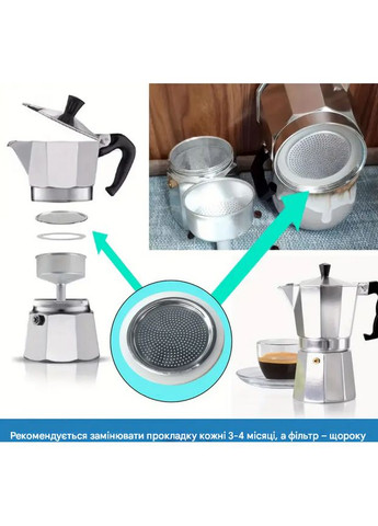 Прокладка силиконовых дисков и фильтр для гейзерной кофеварки на 6 чашек CU-606. No Brand (326800856)