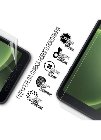 Гідрогелева плівка для Samsung Galaxy Tab Active 5 (SM-X306) (ARM77709) KLB ArmorStandart (390066029)