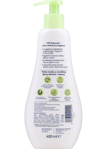 Дитячий гель для купання для тіла і волосся BabySanft Gel 400ml (185549-31015543) Hipp (368658205)