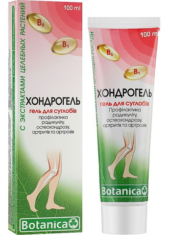 Гель для суглобів "Хондрогель" - 100ml (976747-31099738) Botanica (368897832)