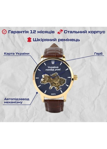 Мужские наручные часы Skeleton UA (Коричневые) Besta (314483035)