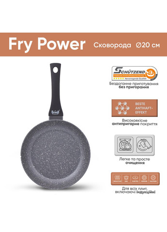 Сковорода Fry Power 20 см (25-45-126) Krauff (370612298)