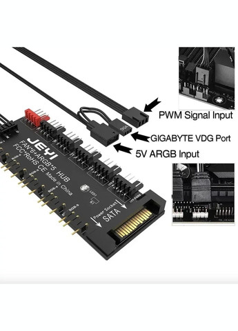 PWM хаб концентратор для вентиляторів 4pin та ARGB підсвічування 3pin JEYI (334877799)