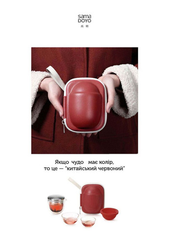 Набір «Джуніор» L-012, 130+45+70 мл Синій SAMADOYO (305196600)