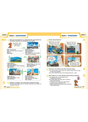 Немецкий язык (5-й год обучения). Учебник для 5 класса ЗЗСО (НУШ) _ КОМ No Brand (359373417)